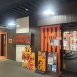 スープカリー ヒリヒリ2号 - 