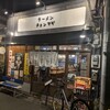 ラーメン チョンマゲ 大阪天六店