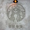 STARBUCKS COFFEE 広蔵マーケット店