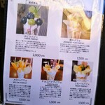 いちご ICHIJYU - 今日は決めるのにとても時間がかかりました