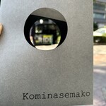 コミナセマコ - 