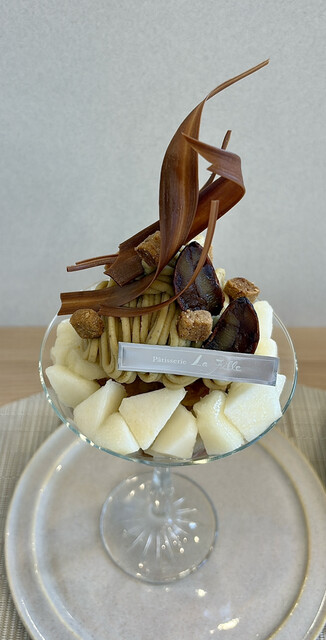 La Fille Ichinoe Ten photo 2