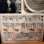 立ち寿司 まぐろ一徹 - 