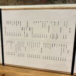 炭焼き屋 ほむら - 