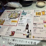 個室と日本酒 ZAKU - 