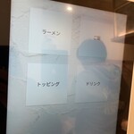 らぁめん 希いろ - 