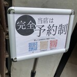 らぁめん 希いろ - 