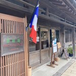 レストラン夢時庵 - 店構え（＾∇＾）