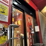 蒙古タンメン中本 - 