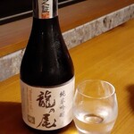 大谷山荘 - 純米吟醸 龍の尾 300㎖