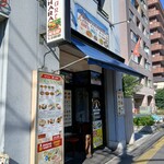 Pokhara Grung Kitchen - 店の外観