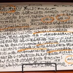 温鮮酒場 ちょんまげ - 本日のメニュー