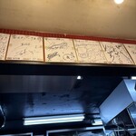 蒙古タンメン中本 - 