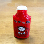 らぁめん 信 - 店舗で買える「マグマ塩」