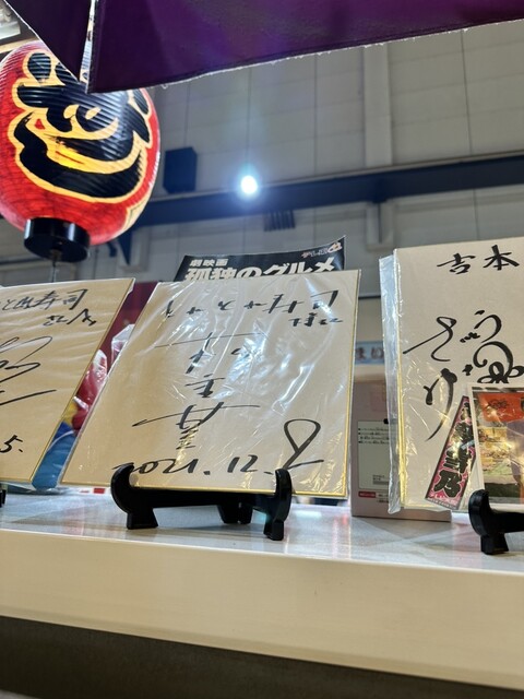 Toretore Sushi photo 4