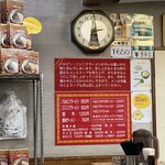 ハルピンラーメン - 