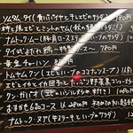 旅人シェフのタイ食堂 KHAO - 