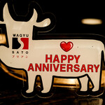 SATOブリアン - アニバーサリー特典