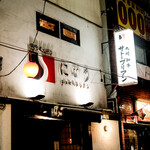 SATOブリアン - 外観