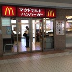 マクドナルド - 