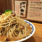 イタリア軒 清水店 - 四川みそ野菜 ¥950