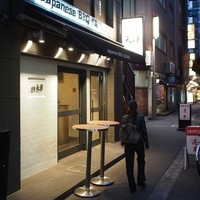 焼肉 矢澤 東京 - 
