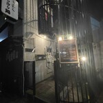 ウィスキー アンド オールド ミュージック バー オー ベイビー - 