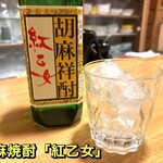おばんざい菜の花 - 胡麻焼酎「紅乙女」をロックで