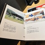 越後酒房 八海山 - 