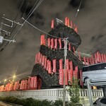 羽田の居酒屋 穴守空港 - 