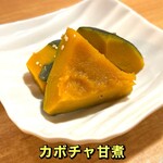 おばんざい菜の花 - カボチャ甘煮