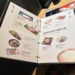 越後酒房 八海山 - 