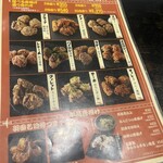 羽田の居酒屋 穴守空港 - 