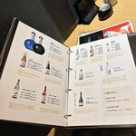 越後酒房 八海山 - 