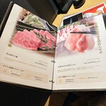 越後酒房 八海山 - 