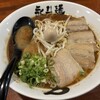 永斗麺 紙屋町本店