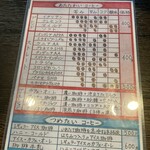 珈琲屋クレセント - 