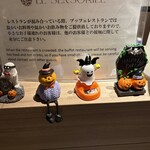 グランドメルキュール - 