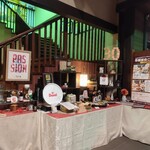 白雪ブルワリーレストラン長寿蔵 - 