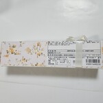 カフェ オウザン - 