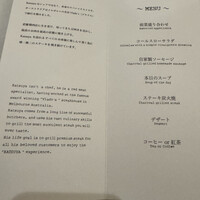 Katsuya charcoal grill steakhouse - 