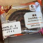 ファミリーマート - 料理写真: