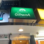 ピッツェリア ダ グランツァ - 