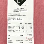 肉の青木商店 - ポイ活で得たポイントは全部利用！^ ^