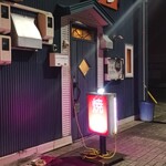 焼肉パンサン - 