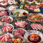 焼肉 タンとハラミ。 - 