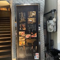 北新地 すがはら - 