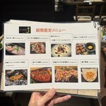 47都道府県の日本酒勢揃い 富士喜商店 - 