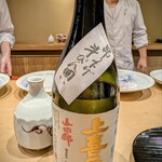 富小路 やま岸 - 