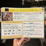 47都道府県の日本酒勢揃い 富士喜商店 - 